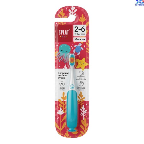 З/щ KIDS для детей RU-CIS(25.FZ)+UZ/AZ/BY (производство РФ)
